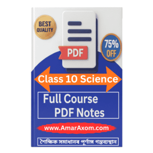 Class 10 General Science Question Answer PDF Notes