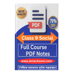 Class 9 Social Science Question Answer PDF Notes 2026