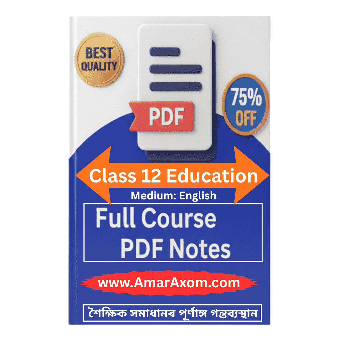 Class 12 Education Solution PDF Notes English Medium