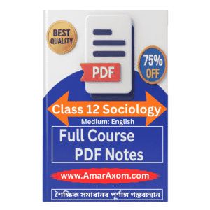 Class 12 Sociology Solution PDF Notes English Medium