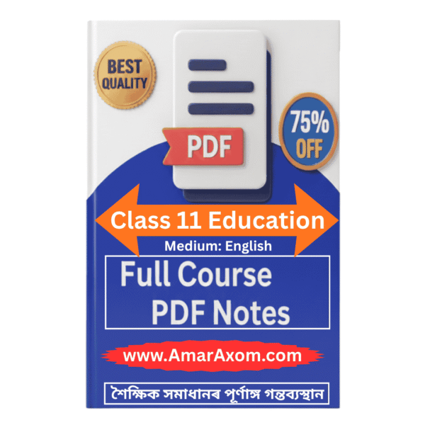 Class 11 Education Solution PDF Notes English Medium 2026-27