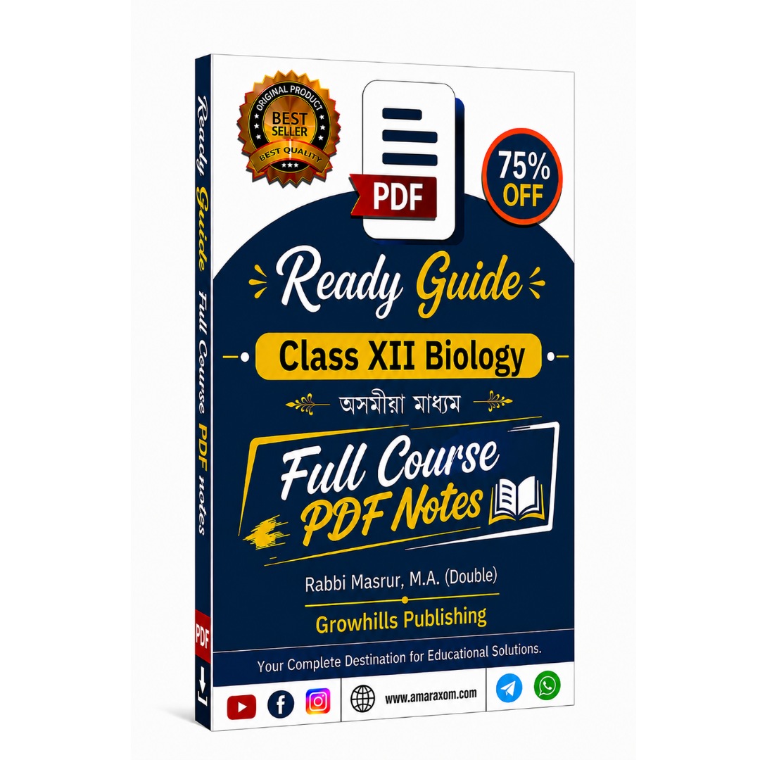 Class 12 Biology Solutions PDF Notes Assamese Medium