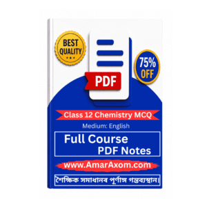 Class 12 Chemistry MCQ Solutions PDF Notes English Medium 2027