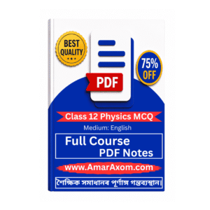 Class 12 Physics MCQ Solutions PDF Notes English Medium 2027