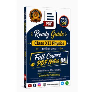 Class 12 Physics Solutions PDF Notes Assamese Medium
