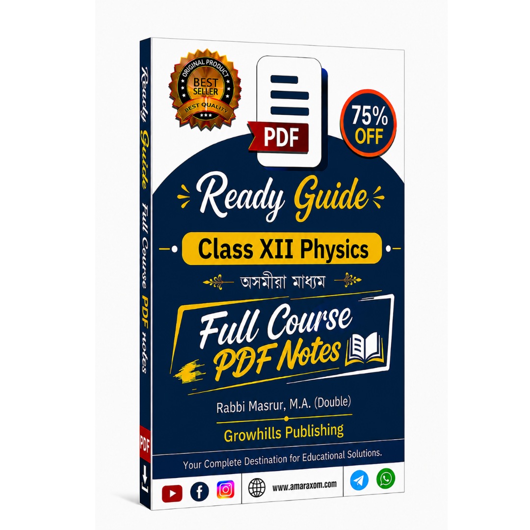 Class 12 Physics Solutions PDF Notes Assamese Medium