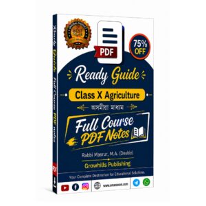 Class 10 Agriculture Solutions PDF Notes Assamese Medium