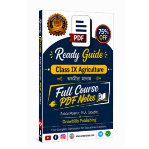 Class 9 Agriculture Solutions PDF Notes Assamese Medium