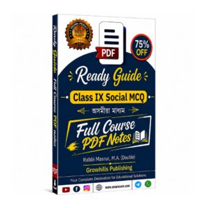 Class 9 Social MCQ Solutions PDF Notes Assamese Medium