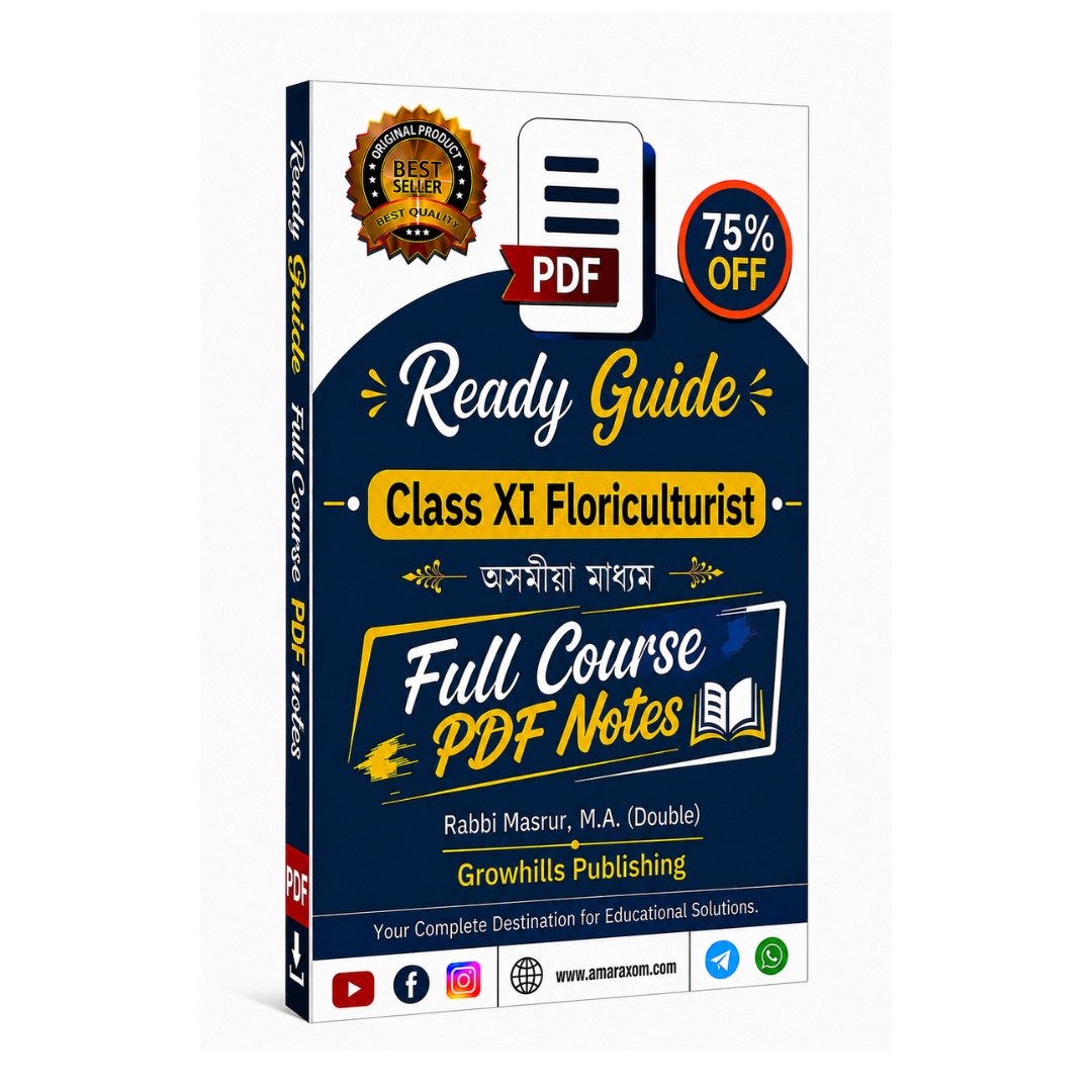 Class 11 Floriculturist Solutions PDF Notes Assamese