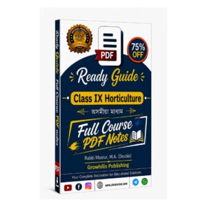 Class 9 Horticulture Solutions PDF Notes Assamese Medium
