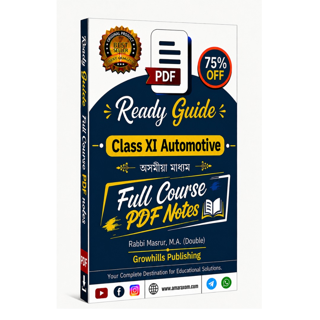 Class 11 Automotive Solutions PDF Notes Assamese Medium